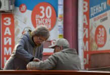 Рынок взыскания долгов: МФО укрепляют позиции 3782db57-fd85-4523-84ee-dc5690442cf9-67919eb9