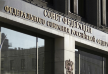 Новые меры по предотвращению нелегальной миграции в России 5fed3e7c-0600-4794-b174-815ef80e4f11-677e6d02