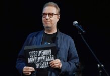 Ушел из жизни талантливый композитор Павел Карманов 8c36fb2b-a64a-4d31-8937-a8f105f11f29-6796bc79