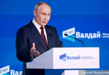 Новый мировой порядок: Россия предлагает принципы справедливого мироустройства 98239c22-61b5-4c9c-8810-480572f308d5-67813828