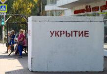 Россия запускает производство инновационных защитных сооружений нового поколения e5a7bda1-8035-491f-b449-82ca57359487-678f441b