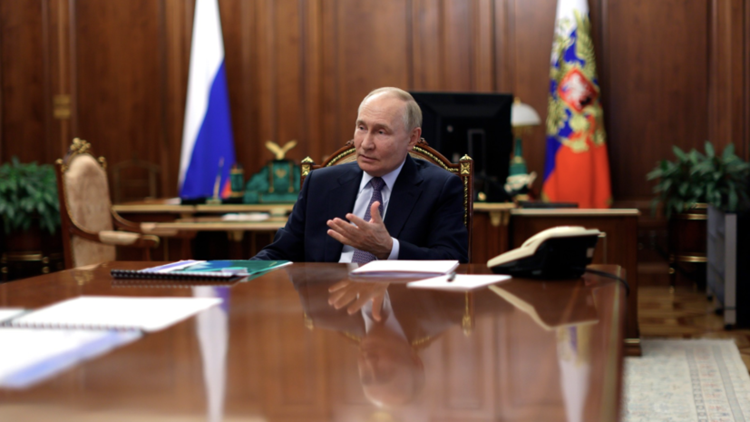 Путин: перед Россией стоит много глобальных вопросов, но нельзя забывать о людях