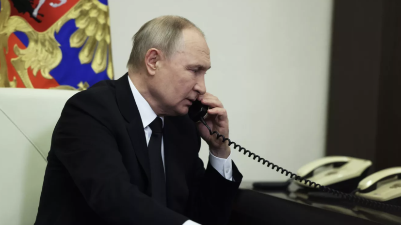 Песков: Путин в разговоре с Шольцем подтвердил готовность к диалогу по Украине