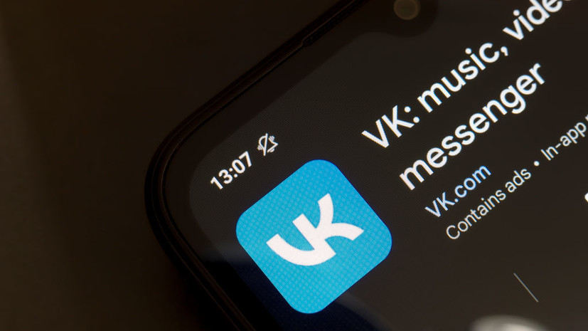 Аудитория сервиса «VK знакомства» выросла на 40%