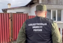 Трагический случай в Красноярском крае: новые детали расследования происшествия в селе Красная Сопка 524bc1e8-3023-4ddf-9061-61dee35af31f-67c492c9