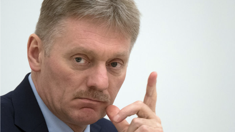 Песков: Россия добивается не перемирия, а долгосрочного мира на Украине