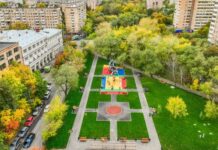 Яркое преображение сквера около станции метро "Тимирязевская" 2c120245-efce-433f-bc9f-37ce8d1c7655-67c6c3e3