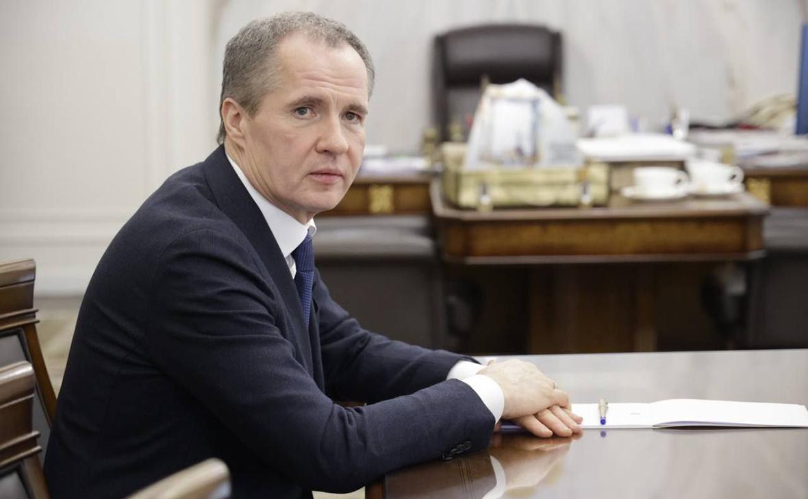 Вячеслав Гладков (vvgladkov / Telegram)