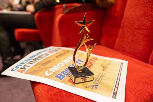 Сергей Безруков стал лауреатом премии для волонтёров «Сможем вместе победить»