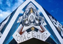 Грандиозное открытие выставки монументальной живописи Москвы c576bd3c-5f51-44c5-8f78-c891f60e9bf8-67e6be5d