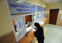 В России упростили процедуру продления водительских прав cccf5e14-708c-44e3-9532-cf243b5a6792-67c878b2