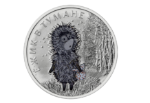 Разбирательство по делу о памятных монетах с героем любимого мультфильма 497e6f9e-0a90-48cb-b051-6c9bef79b387-67f5347d