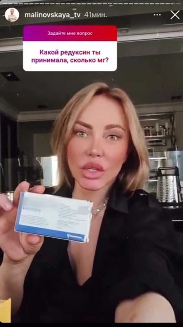 Фото: www.instagram.com/stories/malinovskaya_tv