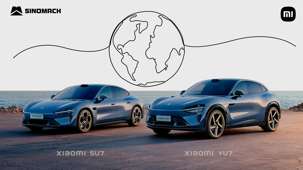 Седан Xiaomi SU5 и кроссовер Xiaomi SU7