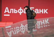 Альфа-банк получил штрафы от ФАС за рекламные нарушения c1cafd76-8021-47ac-a7da-0ec3b18c02bf-67f54eb3