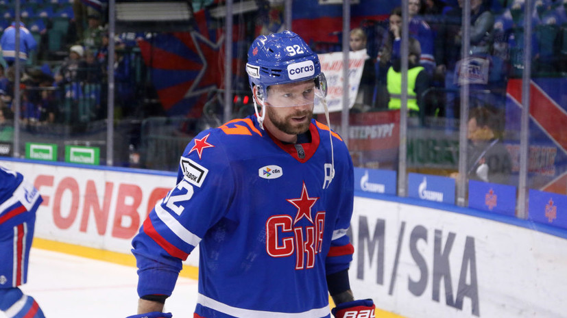 Агент Кузнецова назвал сплетнями информацию, что хоккеист больше не сыграет за СКА