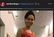 Самбурская удивила снимком с округлившимся животиком и новым семейным составом samburskaya udivila snimkom s okruglivshimsya zhivotikom i novym semejnym sostavom-politgolos-ru-174037843900-0