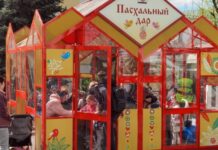 Собянин подвел итоги фестиваля Пасхальный дар sobyanin podvel itogi festivalya pashalnyj dar-politgolos-ru-174050788700-0