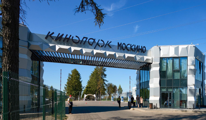 Александр Панкратов-Черный высоко оценил работу кинопарка "Москино"