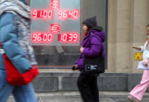 Курсы валют в обменных пунктах Москвы 13 февраля