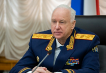 Бастрыкину представят доклад о расследовании инцидента с детьми в Екатеринбурге bastrykinu predstavyat doklad o rassledovanii inczidenta s detmi v ekaterinburge-politgolos-ru-174170379400-0