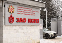 eksvladelecz kspz horhe portilyasumin i pravosudie v moskovskoj oblasti-politgolos-ru-174273932200-0