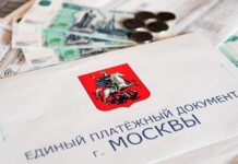 Какие коммунальные услуги можно не оплачивать kakie kommunalnye uslugi mozhno ne oplachivat-politgolos-ru-174121570700-0