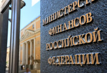 Минфин России запускает цифровизацию малых закупок по 44-ФЗ minfin rossii zapuskaet czifrovizacziyu malyh zakupok po 44fz-politgolos-ru-174223761300-0