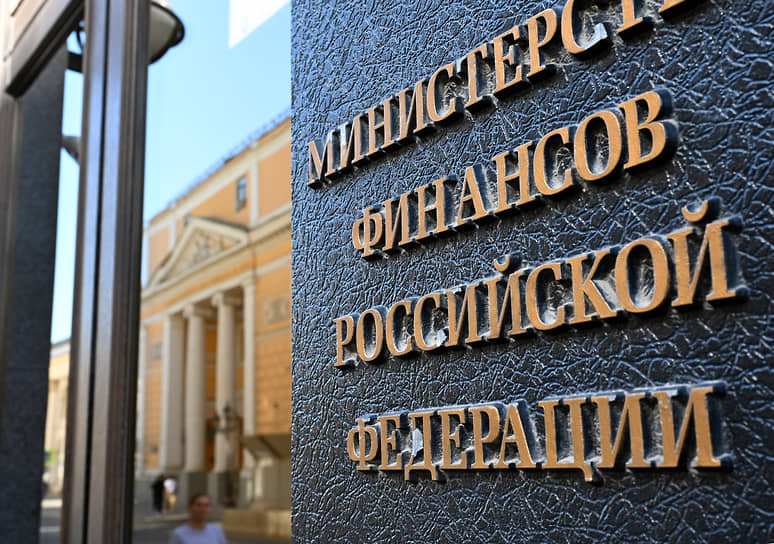 Минфин России запускает цифровизацию малых закупок по 44-ФЗ-0