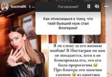 Ольга Бузова прокомментировала новый этап в жизни Дмитрия Тарасова olga buzova prokommentirovala novyj etap v zhizni dmitriya tarasova-politgolos-ru-174164387100-0