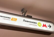 Петр Бирюков представил обновленный ТПУ и вокзал Лианозово в Москве petr biryukov predstavil obnovlennyj tpu i vokzal lianozovo v moskve-politgolos-ru-174207071700-0