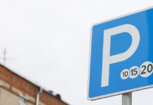 Сергей Собянин объявил о бесплатной парковке 8 марта в Москве Платные парковки в Москве