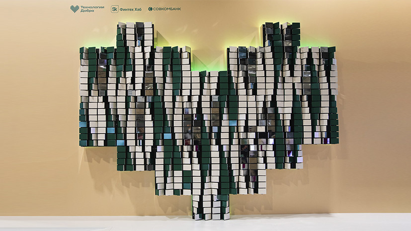 Совкомбанк стал стратегическим партнёром фестиваля «Чемпионат Победителей»