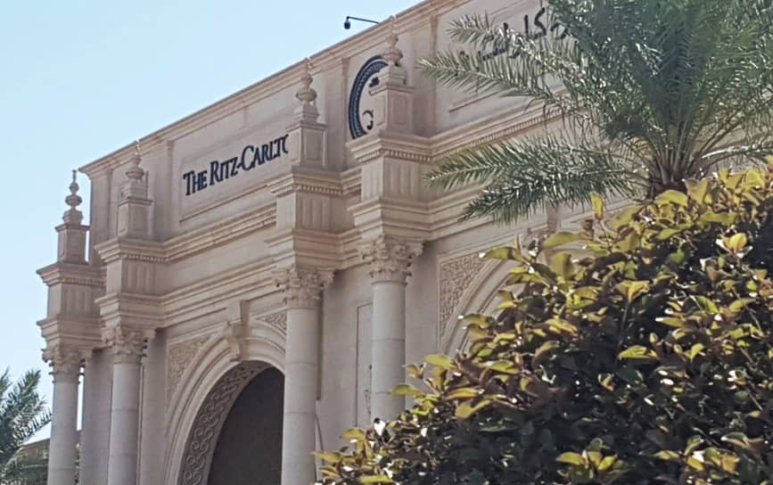 Гостиница The Ritz-Carlton в Эр-Рияде, где проходили переговоры делегаций России и США