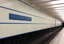 Строители успешно завершили важный этап создания пересадки на станции «Академическая» Станция метро «Академическая»