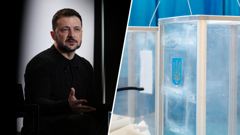 «Слишком много вопросов»: СМИ сообщили о начатой Зеленским подготовке к президентским выборам на Украине