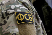 zaderzhan zhitel kerchi po delu o gosudarstvennoj izmene fsb raskrylo operativnye dannye-politgolos-ru-174193216900-0