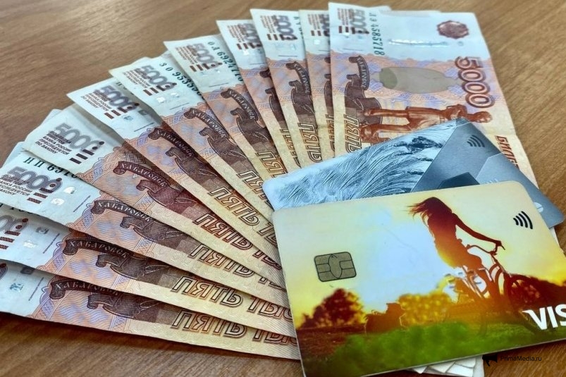 Деньги и банковские карты ИА PrimaMedia