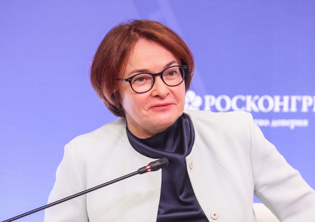 Эльвира Набиуллина