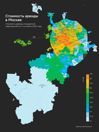 Где в Москве арендовать жилье выгодно — районы Новомосковский АО и Зеленоградский АО-0