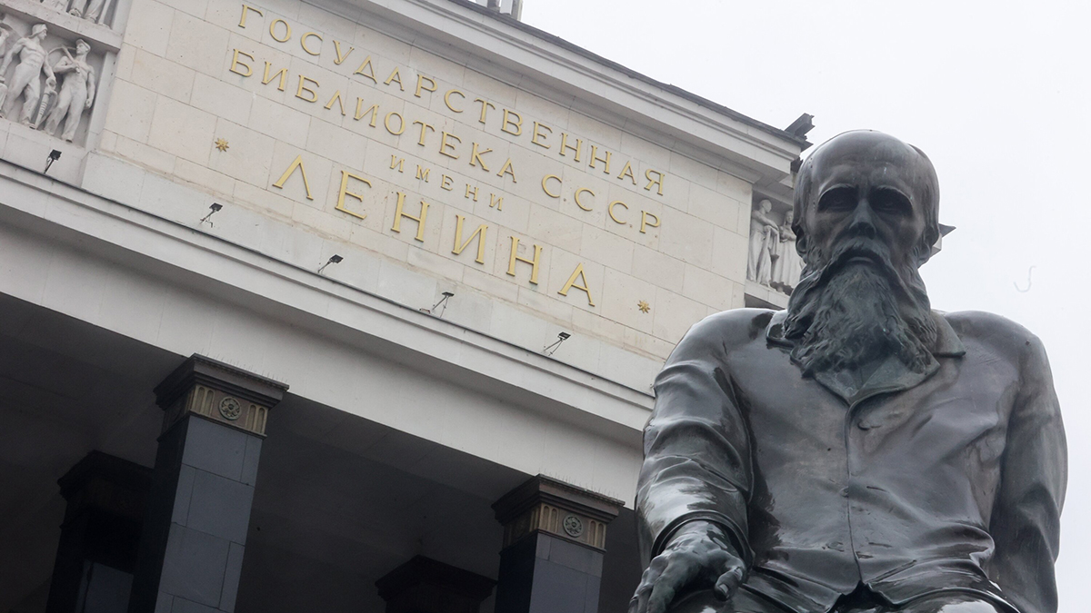 Пожар произошел в Российской государственной библиотеке в Москве