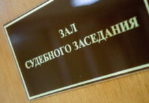 Оглашение судом в Москве приговора фигурантам дела о продаже детей от суррогатных матерей иностранцам