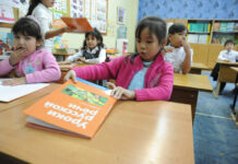 Проверьте свой уровень русского языка с тестами от Федерального института педагогических измерений proverte svoj uroven russkogo yazyka s testami ot federalnogo instituta pedagogicheskih izmerenij-politgolos-ru-174383765200-0