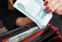 soczialnyj fond i pochta rossii vyplachivayut detskie posobiya v primore-politgolos-ru-174559081800-0