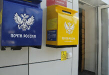 ВТБ и Почта России открывают новые горизонты, завершая сотрудничество в НЛТ vtb i pochta rossii otkryvayut novye gorizonty zavershaya sotrudnichestvo v nlt-politgolos-ru-174472489400-0