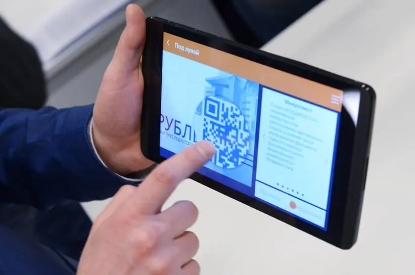 Эмитируемый Центробанком цифровой рубль «возьмут на вооружение» и чиновники — он станет частью бюджетного процесса