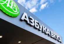 Магнит расширяет горизонты с покупкой Азбуки вкуса и новостями от Versace и Prada magnit rasshiryaet gorizonty s pokupkoj azbuki vkusa i novostyami ot i -politgolos-ru-174774964700-0