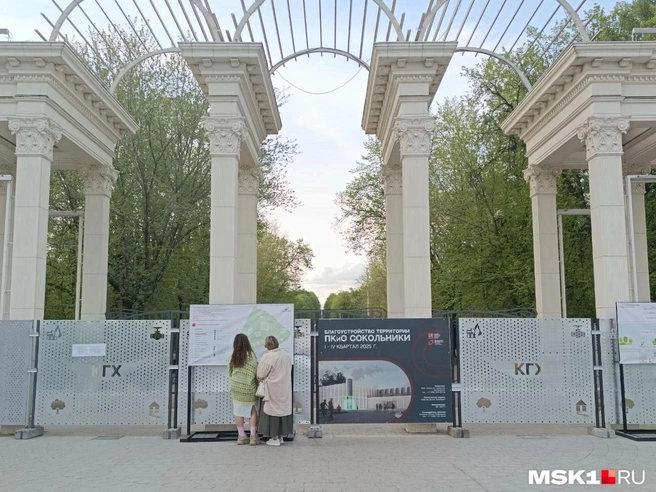 Как попасть в «Сокольники» во время благоустройства | Источник: читательница MSK1.RU