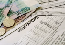 Россияне получают перерасчет ЖКУ и управляют расходами по мнению Финансы Mail и Газета.Ru rossiyane poluchayut pereraschet zhku i upravlyayut rashodami po mneniyu finansy i gazeta-politgolos-ru-174863121300-0