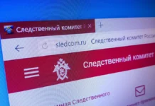 sledstvennyj komitet rossii provodit rassledovanie tragedii v bajkalske irkutskoj oblasti-politgolos-ru-174840390900-0